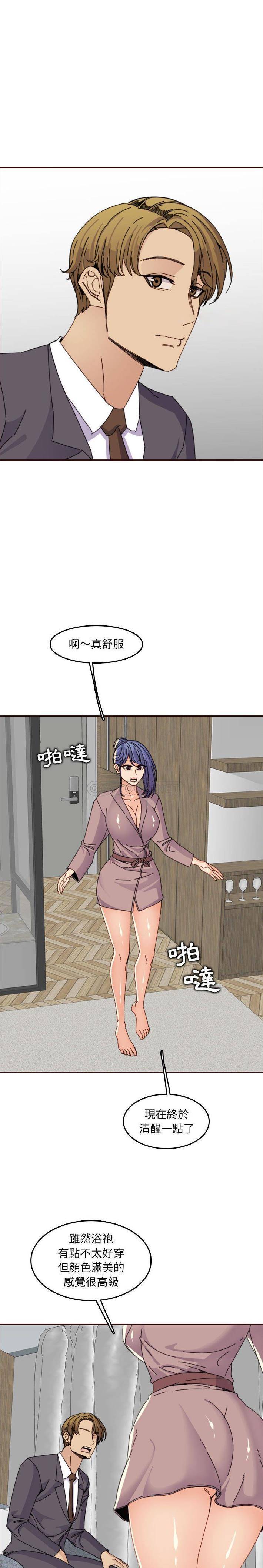 [韩国漫画] 妈妈是女大学生 乱伦,女学生,熟女人妻,巨乳大奶,不伦#[21P]-8