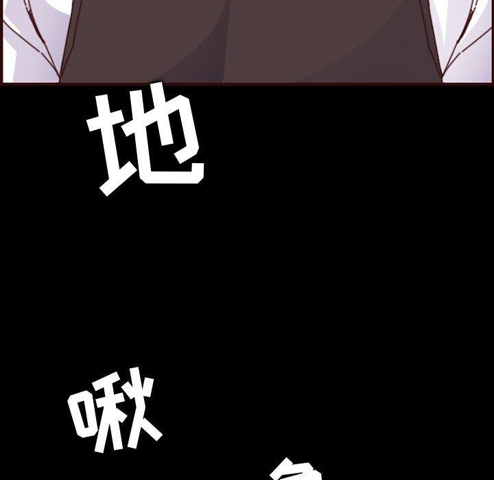 [韩国漫画] 妈妈是女大学生 乱伦,女学生,熟女人妻,巨乳大奶,不伦#[121P]-100