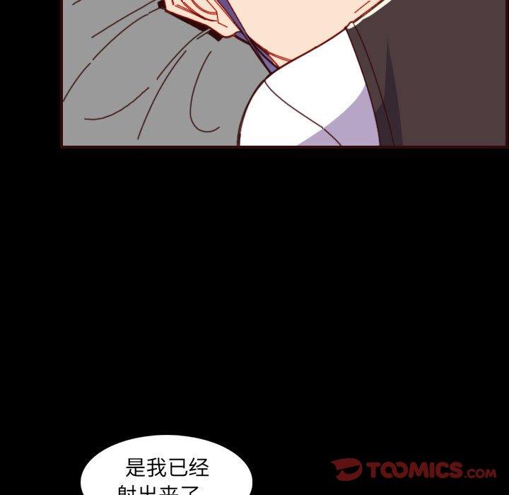[韩国漫画] 妈妈是女大学生 乱伦,女学生,熟女人妻,巨乳大奶,不伦#[121P]-111