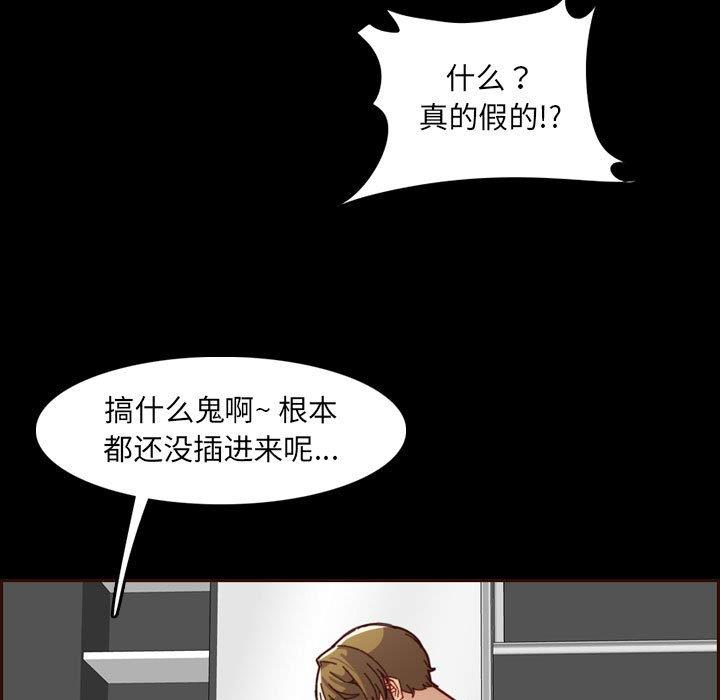[韩国漫画] 妈妈是女大学生 乱伦,女学生,熟女人妻,巨乳大奶,不伦#[121P]-113