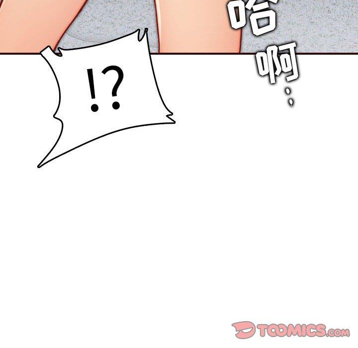 [韩国漫画] 妈妈是女大学生 乱伦,女学生,熟女人妻,巨乳大奶,不伦#[121P]-120