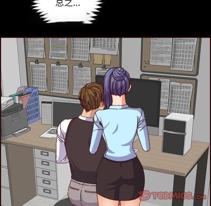 [韩国漫画] 妈妈是女大学生 乱伦,女学生,熟女人妻,巨乳大奶,不伦#[121P]-15