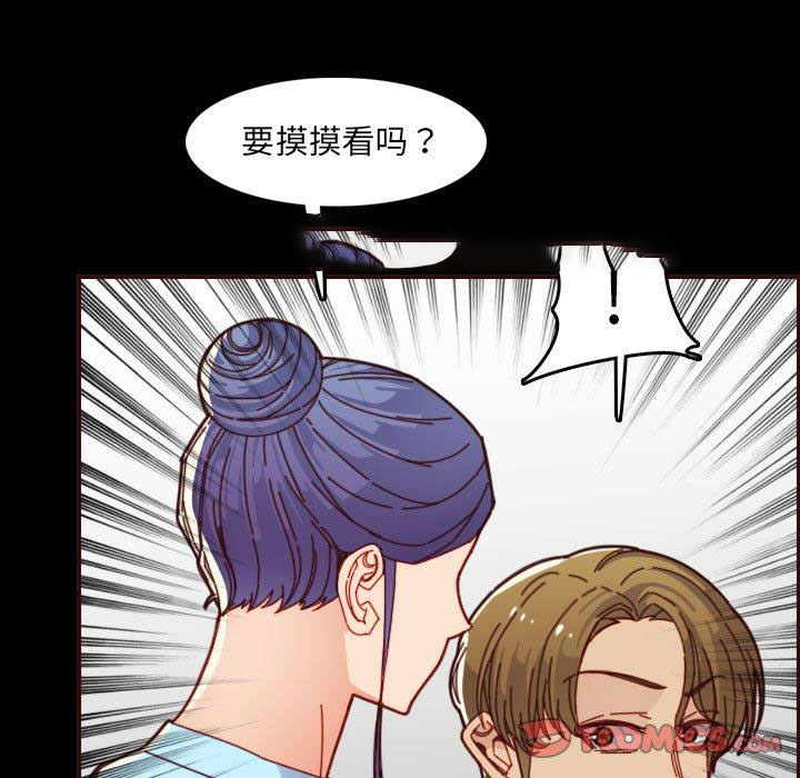 [韩国漫画] 妈妈是女大学生 乱伦,女学生,熟女人妻,巨乳大奶,不伦#[121P]-21