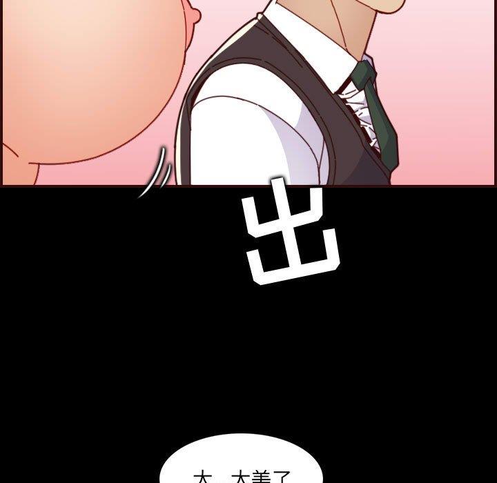 [韩国漫画] 妈妈是女大学生 乱伦,女学生,熟女人妻,巨乳大奶,不伦#[121P]-35