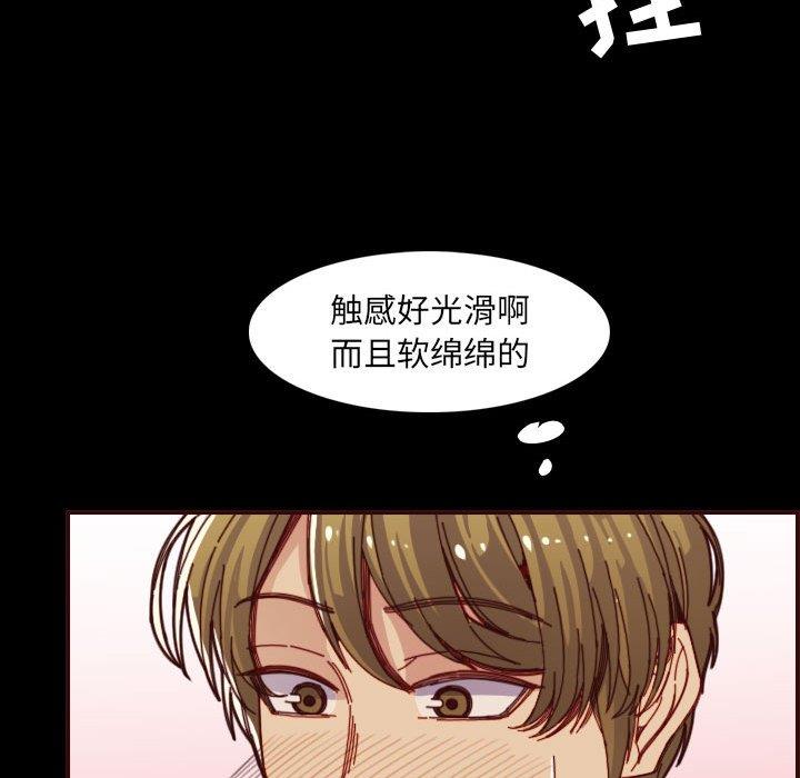 [韩国漫画] 妈妈是女大学生 乱伦,女学生,熟女人妻,巨乳大奶,不伦#[121P]-46