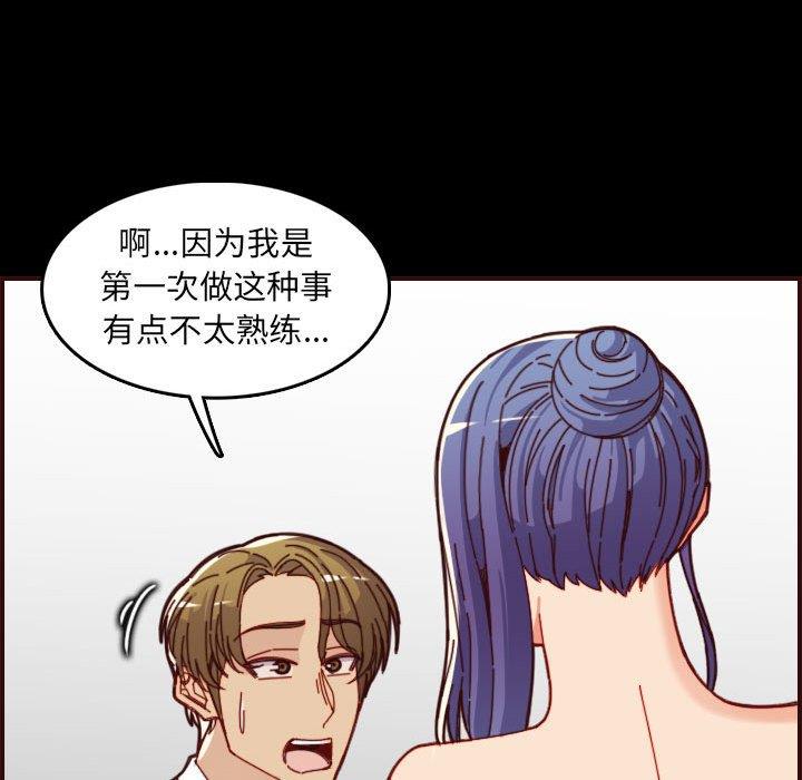 [韩国漫画] 妈妈是女大学生 乱伦,女学生,熟女人妻,巨乳大奶,不伦#[121P]-52