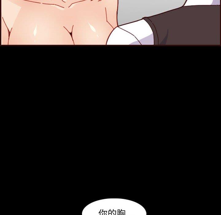 [韩国漫画] 妈妈是女大学生 乱伦,女学生,熟女人妻,巨乳大奶,不伦#[121P]-59