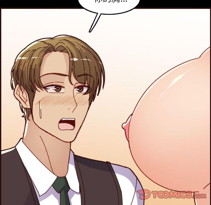 [韩国漫画] 妈妈是女大学生 乱伦,女学生,熟女人妻,巨乳大奶,不伦#[121P]-60