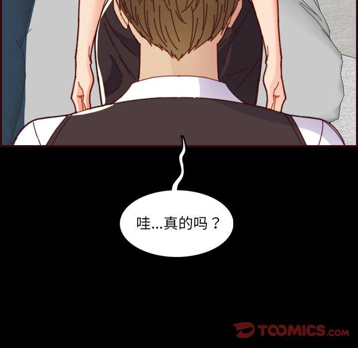 [韩国漫画] 妈妈是女大学生 乱伦,女学生,熟女人妻,巨乳大奶,不伦#[121P]-63