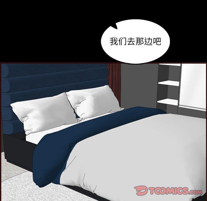 [韩国漫画] 妈妈是女大学生 乱伦,女学生,熟女人妻,巨乳大奶,不伦#[121P]-66