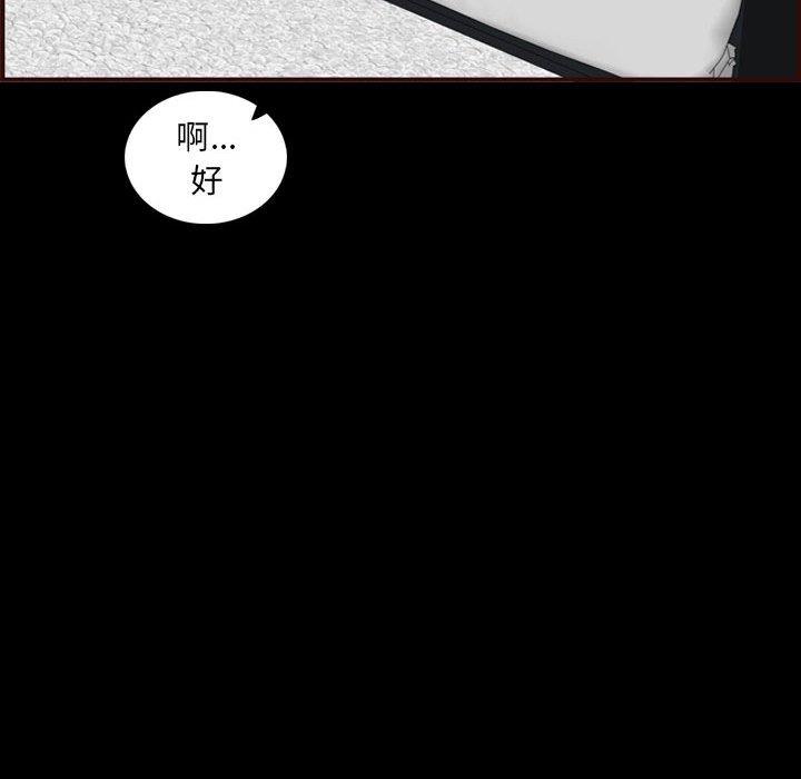 [韩国漫画] 妈妈是女大学生 乱伦,女学生,熟女人妻,巨乳大奶,不伦#[121P]-67