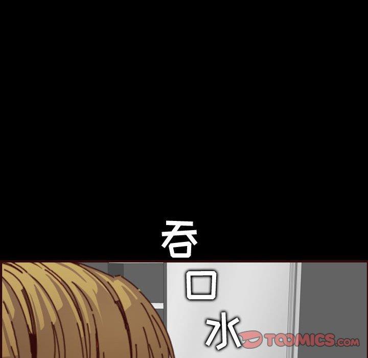 [韩国漫画] 妈妈是女大学生 乱伦,女学生,熟女人妻,巨乳大奶,不伦#[121P]-78