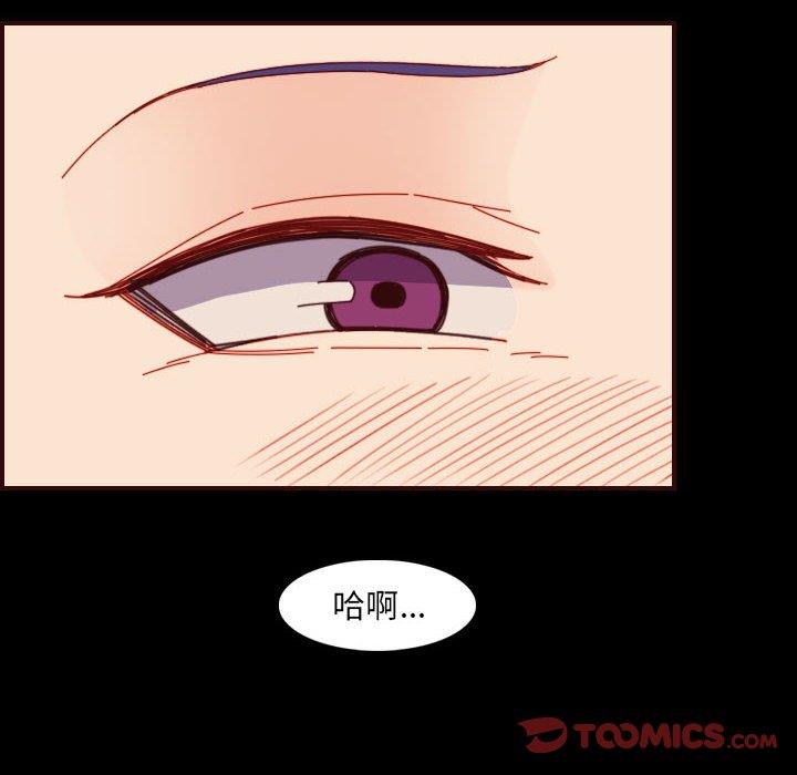 [韩国漫画] 妈妈是女大学生 乱伦,女学生,熟女人妻,巨乳大奶,不伦#[121P]-90
