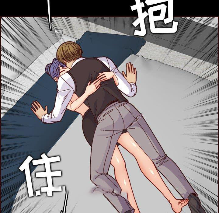 [韩国漫画] 妈妈是女大学生 乱伦,女学生,熟女人妻,巨乳大奶,不伦#[121P]-95