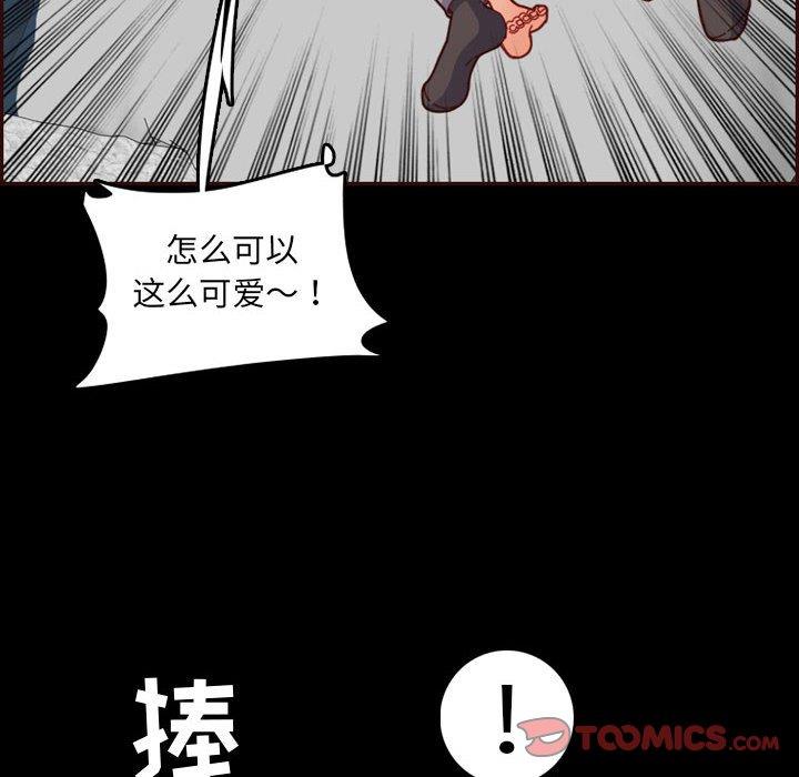 [韩国漫画] 妈妈是女大学生 乱伦,女学生,熟女人妻,巨乳大奶,不伦#[121P]-96