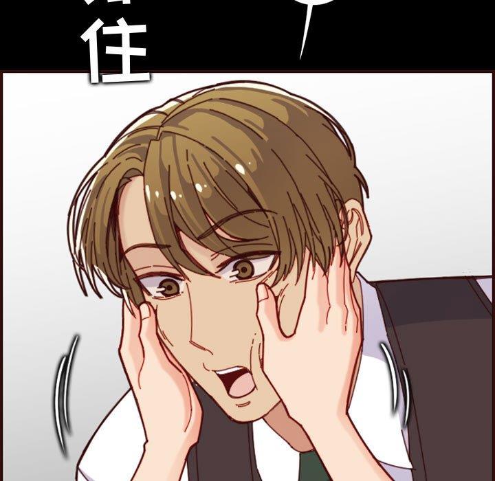[韩国漫画] 妈妈是女大学生 乱伦,女学生,熟女人妻,巨乳大奶,不伦#[121P]-97