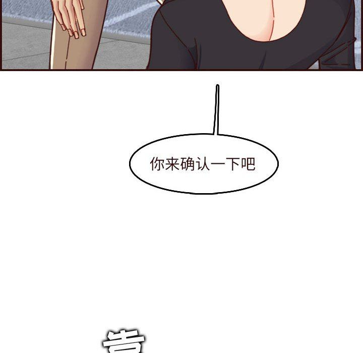 [韩国漫画] 妈妈是女大学生 乱伦,女学生,熟女人妻,巨乳大奶,不伦#[121P]-103