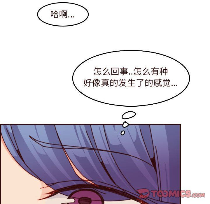 [韩国漫画] 妈妈是女大学生 乱伦,女学生,熟女人妻,巨乳大奶,不伦#[121P]-116