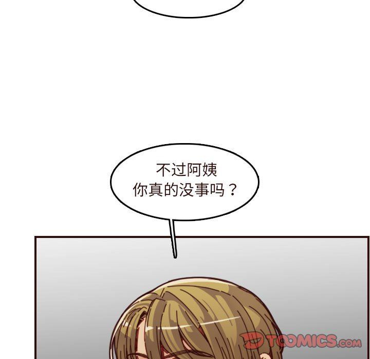 [韩国漫画] 妈妈是女大学生 乱伦,女学生,熟女人妻,巨乳大奶,不伦#[121P]-32