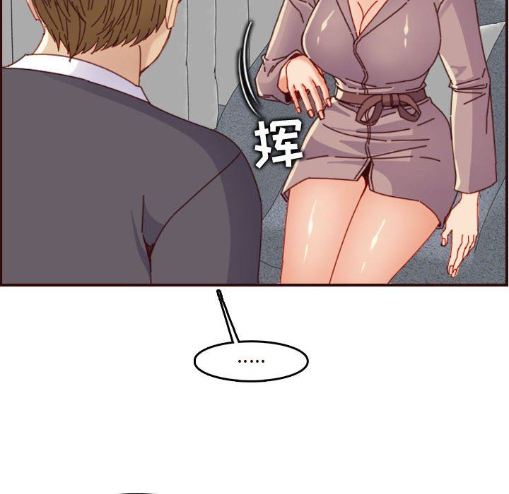 [韩国漫画] 妈妈是女大学生 乱伦,女学生,熟女人妻,巨乳大奶,不伦#[121P]-39