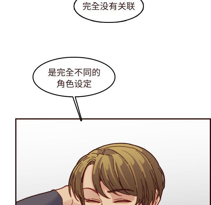 [韩国漫画] 妈妈是女大学生 乱伦,女学生,熟女人妻,巨乳大奶,不伦#[121P]-46