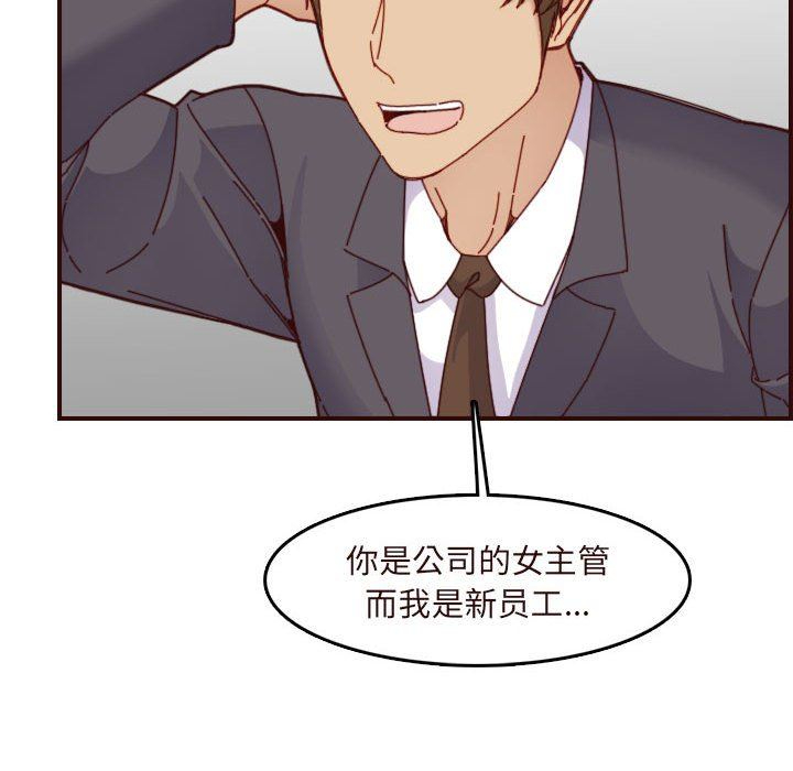 [韩国漫画] 妈妈是女大学生 乱伦,女学生,熟女人妻,巨乳大奶,不伦#[121P]-47