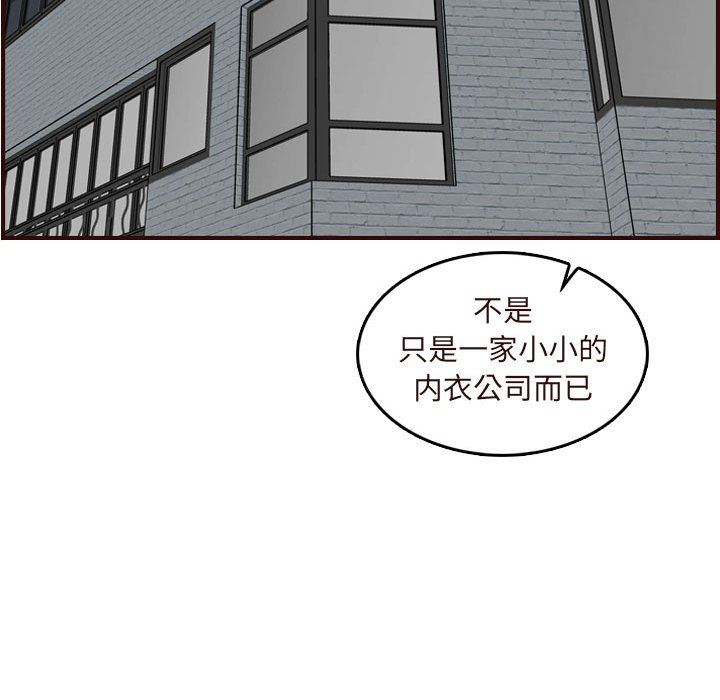 [韩国漫画] 妈妈是女大学生 乱伦,女学生,熟女人妻,巨乳大奶,不伦#[121P]-52