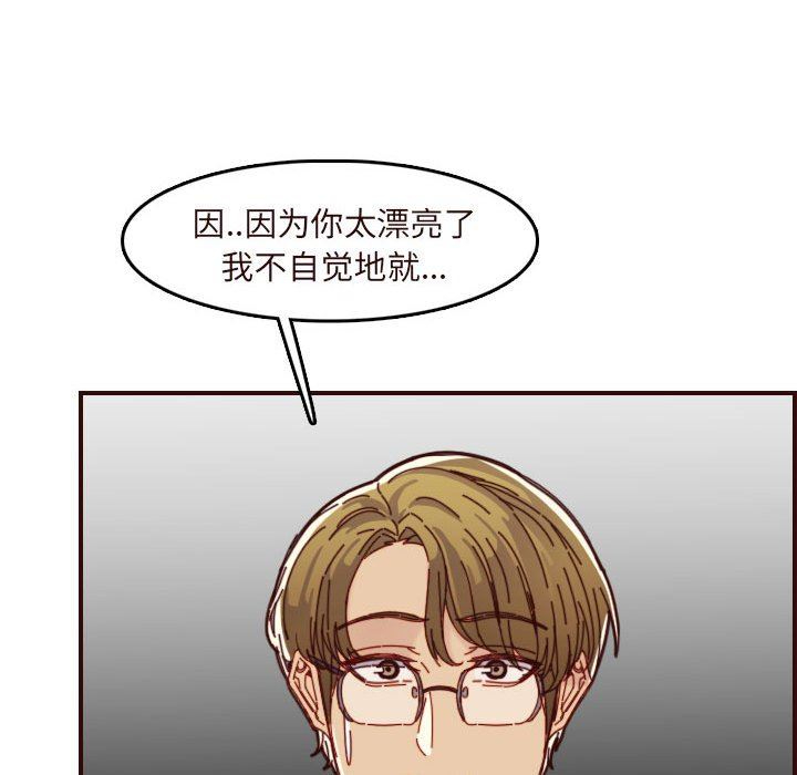[韩国漫画] 妈妈是女大学生 乱伦,女学生,熟女人妻,巨乳大奶,不伦#[121P]-63