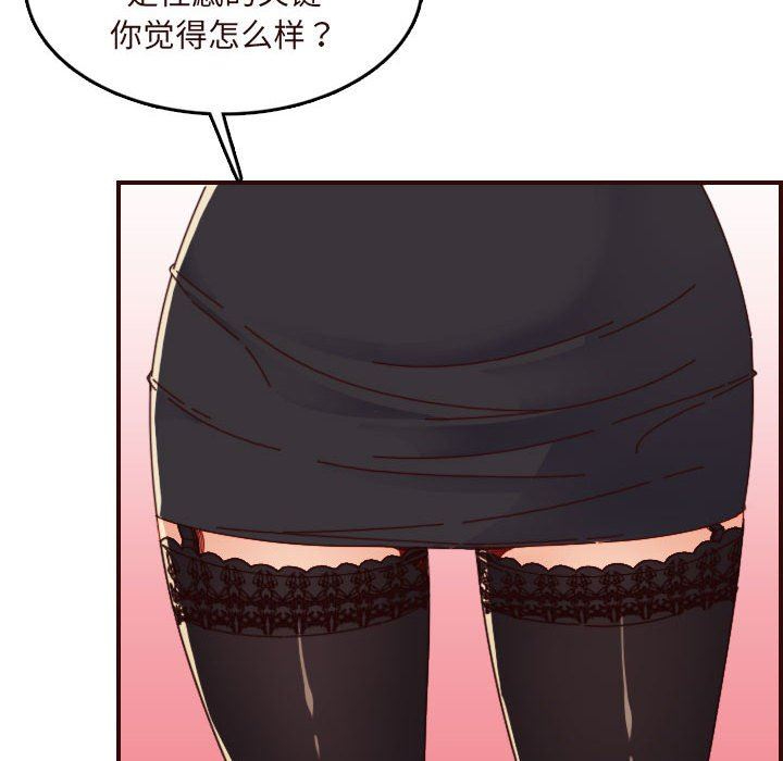 [韩国漫画] 妈妈是女大学生 乱伦,女学生,熟女人妻,巨乳大奶,不伦#[121P]-75