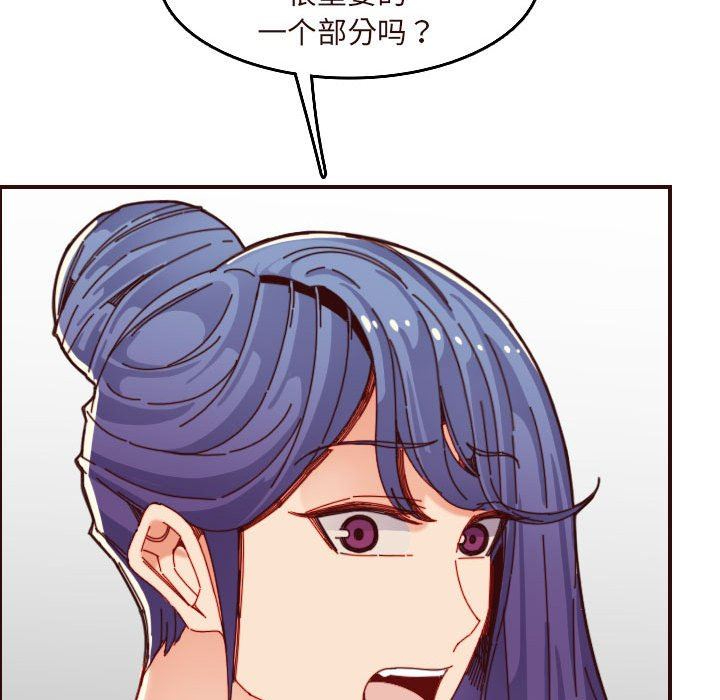 [韩国漫画] 妈妈是女大学生 乱伦,女学生,熟女人妻,巨乳大奶,不伦#[121P]-82