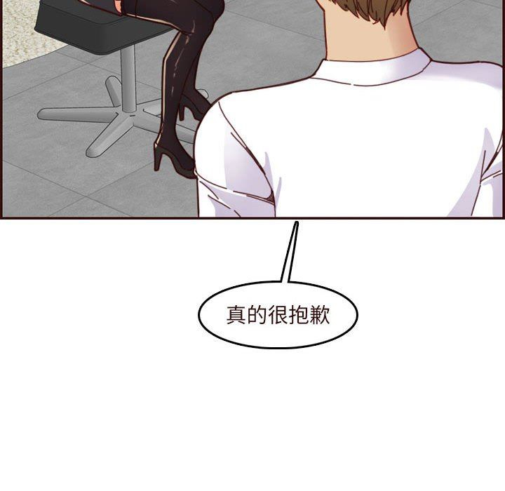 [韩国漫画] 妈妈是女大学生 乱伦,女学生,熟女人妻,巨乳大奶,不伦#[121P]-85