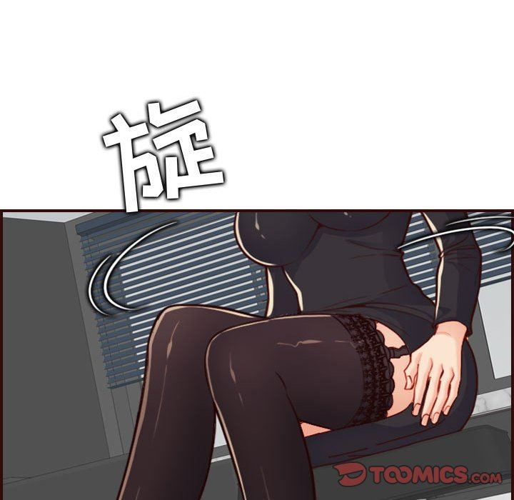 [韩国漫画] 妈妈是女大学生 乱伦,女学生,熟女人妻,巨乳大奶,不伦#[121P]-92