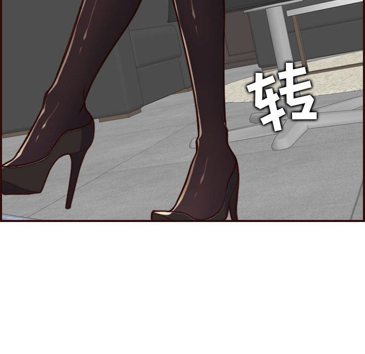 [韩国漫画] 妈妈是女大学生 乱伦,女学生,熟女人妻,巨乳大奶,不伦#[121P]-93