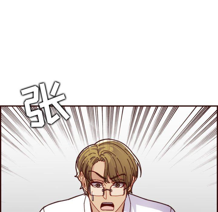 [韩国漫画] 妈妈是女大学生 乱伦,女学生,熟女人妻,巨乳大奶,不伦#[121P]-94