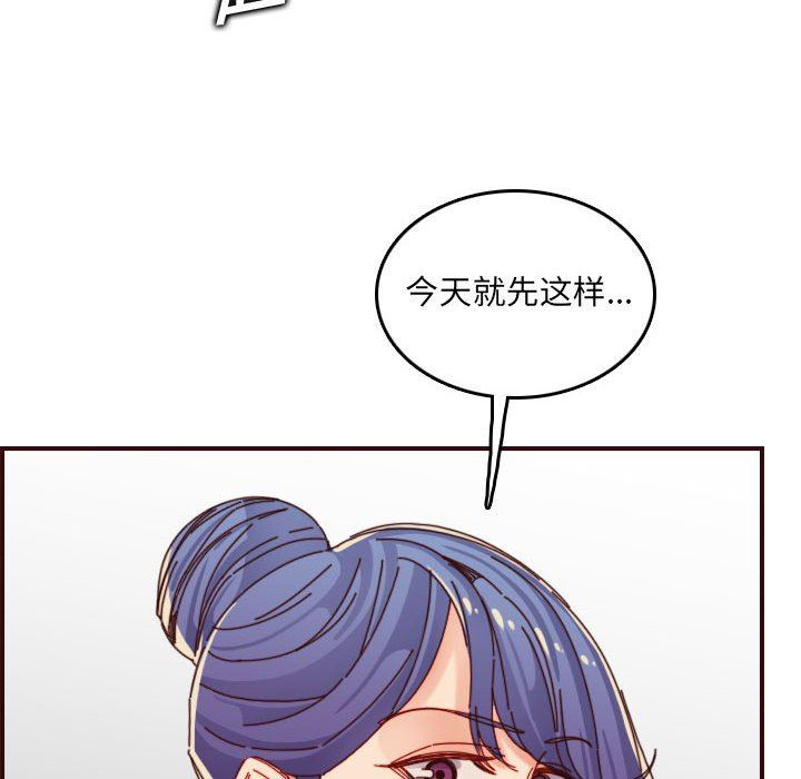 [韩国漫画] 妈妈是女大学生 乱伦,女学生,熟女人妻,巨乳大奶,不伦#[118P]-18
