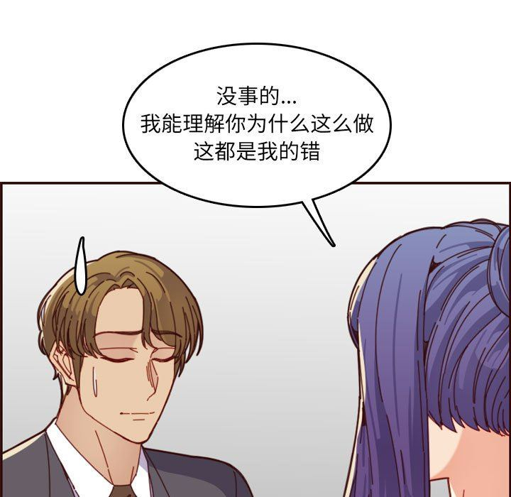 [韩国漫画] 妈妈是女大学生 乱伦,女学生,熟女人妻,巨乳大奶,不伦#[118P]-34