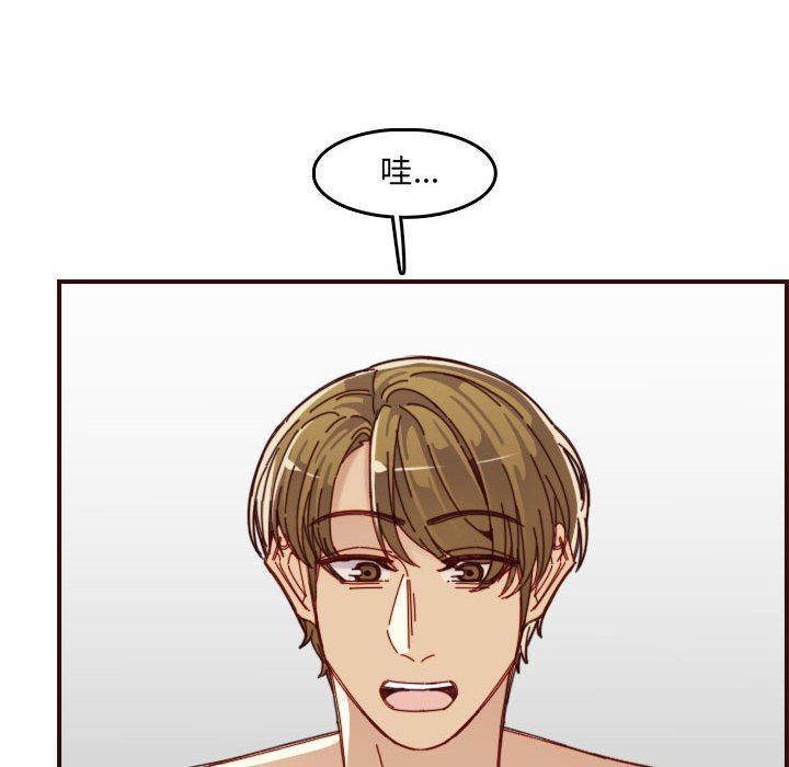 [韩国漫画] 妈妈是女大学生 乱伦,女学生,熟女人妻,巨乳大奶,不伦#[118P]-50