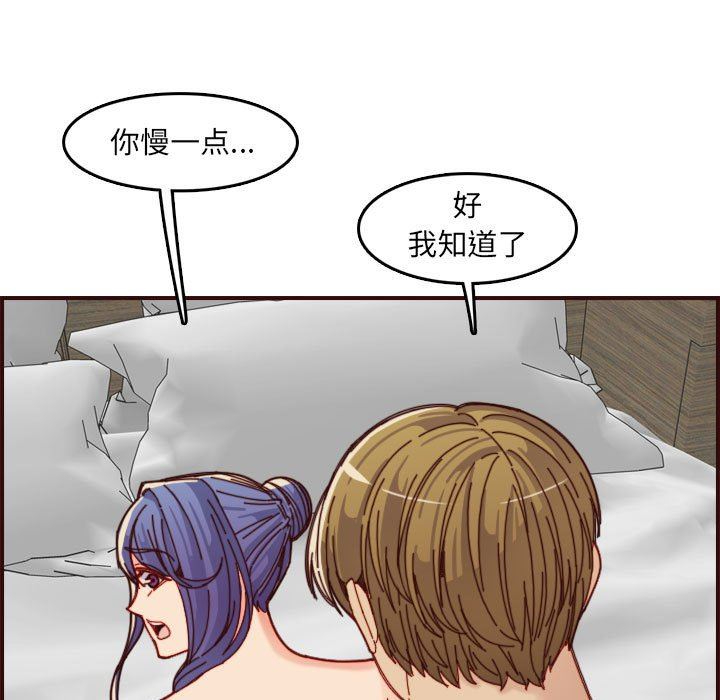 [韩国漫画] 妈妈是女大学生 乱伦,女学生,熟女人妻,巨乳大奶,不伦#[118P]-51