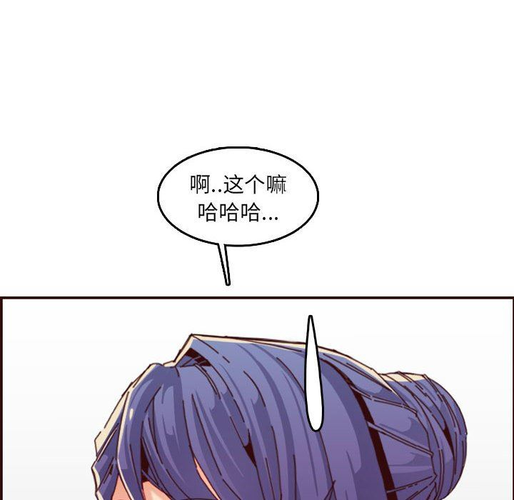 [韩国漫画] 妈妈是女大学生 乱伦,女学生,熟女人妻,巨乳大奶,不伦#[118P]-7