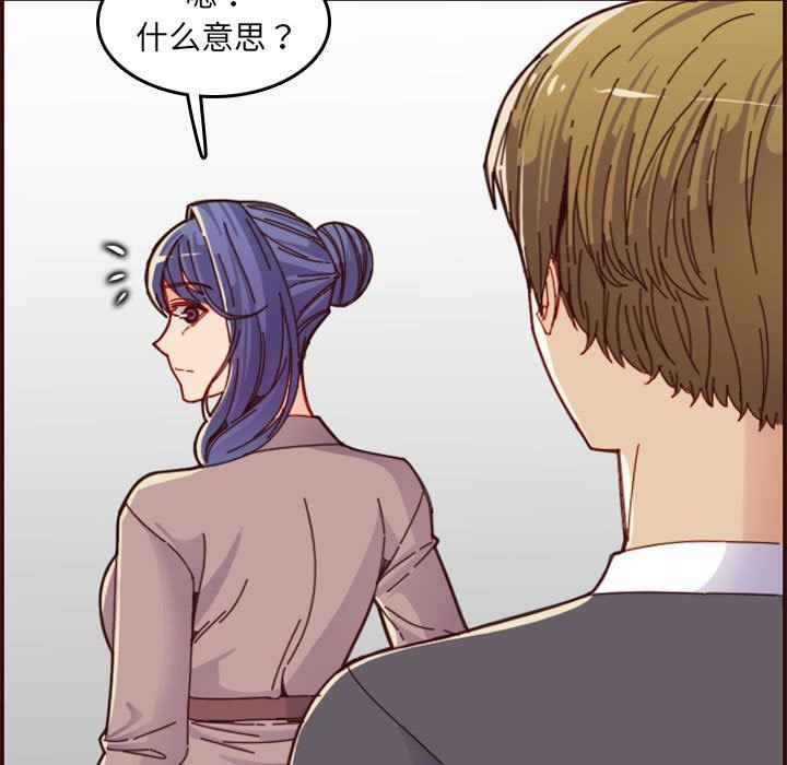 [韩国漫画] 妈妈是女大学生 乱伦,女学生,熟女人妻,巨乳大奶,不伦#[118P]-8