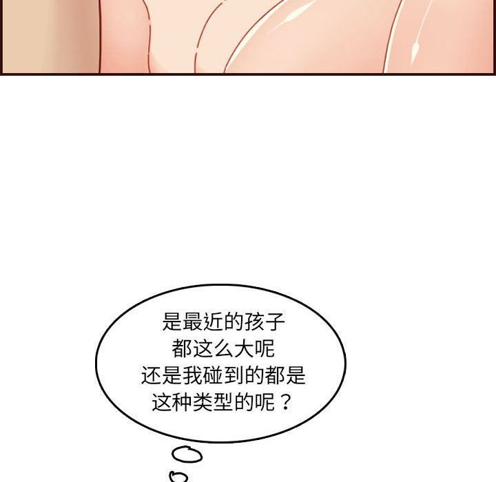 [韩国漫画] 妈妈是女大学生 乱伦,女学生,熟女人妻,巨乳大奶,不伦#[118P]-80