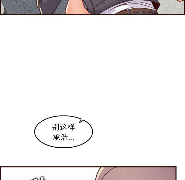 [韩国漫画] 妈妈是女大学生 乱伦,女学生,熟女人妻,巨乳大奶,不伦#[118P]-82