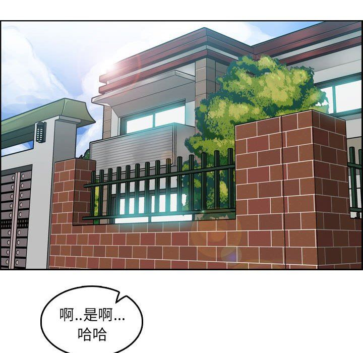[韩国漫画] 妈妈是女大学生 乱伦,女学生,熟女人妻,巨乳大奶,不伦#[116P]-110