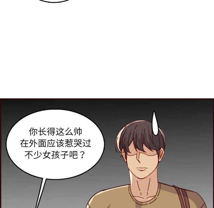 [韩国漫画] 妈妈是女大学生 乱伦,女学生,熟女人妻,巨乳大奶,不伦#[116P]-111