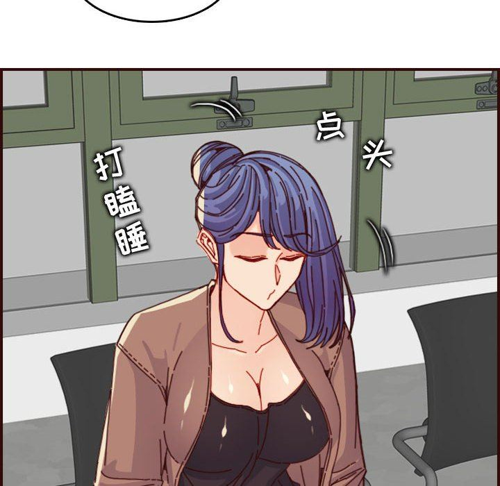 [韩国漫画] 妈妈是女大学生 乱伦,女学生,熟女人妻,巨乳大奶,不伦#[116P]-16