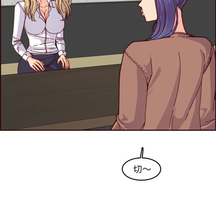 [韩国漫画] 妈妈是女大学生 乱伦,女学生,熟女人妻,巨乳大奶,不伦#[116P]-27