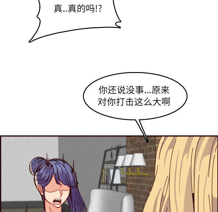 [韩国漫画] 妈妈是女大学生 乱伦,女学生,熟女人妻,巨乳大奶,不伦#[116P]-48