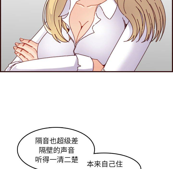 [韩国漫画] 妈妈是女大学生 乱伦,女学生,熟女人妻,巨乳大奶,不伦#[116P]-66