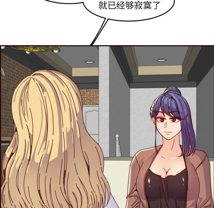 [韩国漫画] 妈妈是女大学生 乱伦,女学生,熟女人妻,巨乳大奶,不伦#[116P]-67