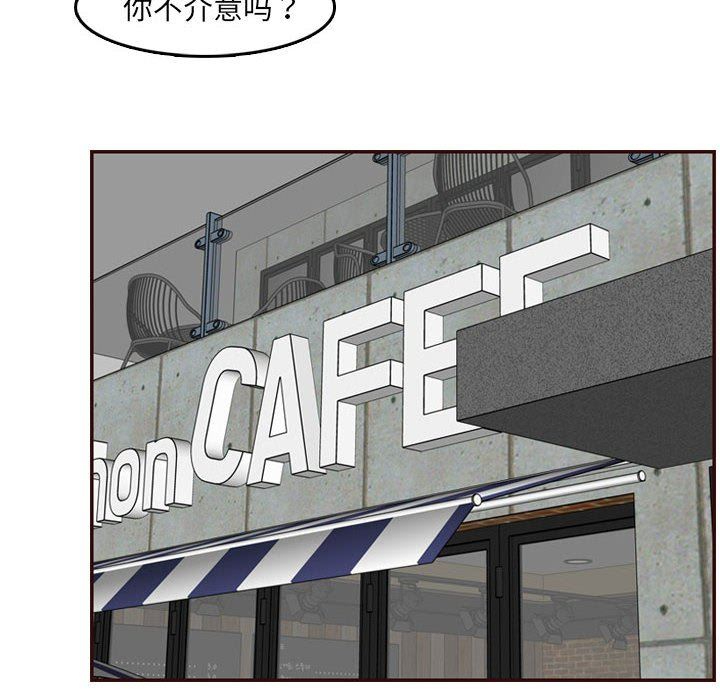 [韩国漫画] 妈妈是女大学生 乱伦,女学生,熟女人妻,巨乳大奶,不伦#[116P]-74